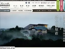 Sites similar to tsuguro.jp
