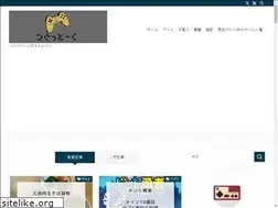 Sites similar to tsuguttouku.com