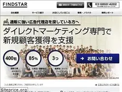 Sites similar to tsuhan-ad.com