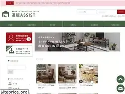 Sites similar to tsuhan-assist.com