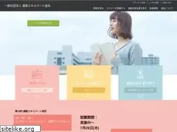 Sites similar to tsuhan-exa.org