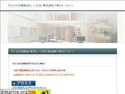 Sites similar to tsuhan-fair.com