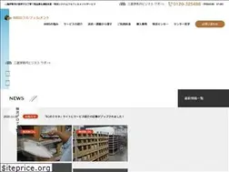 Sites similar to tsuhan-fulfillment.com