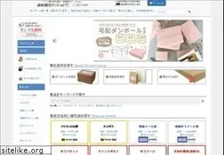 Sites similar to tsuhan-goods.net