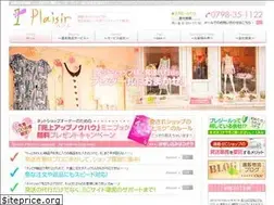Sites similar to tsuhan-plaisir.com