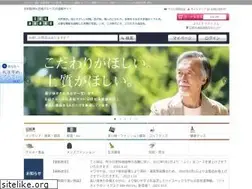 Sites similar to tsuhan-saijiki.jp