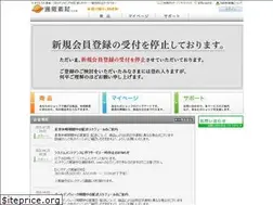 Sites similar to tsuhan-sozai.com