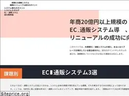 Sites similar to tsuhan-system.info