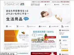Sites similar to tsuhan.in