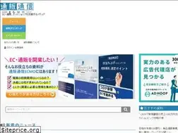 Sites similar to tsuhannews.jp