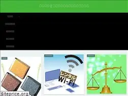 Sites similar to tsuhanoyakudachi.com