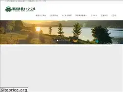 Sites similar to tsuhara-camp.jp