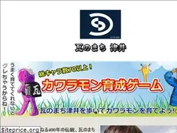 Sites similar to tsui.jp