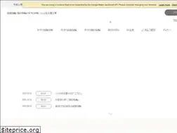 Sites similar to tsuibunagoya.com