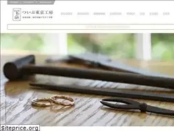 Sites similar to tsuibutokyo.com