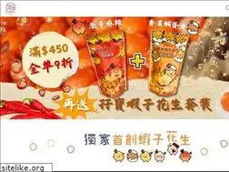 Sites similar to tsuiheung1949.com