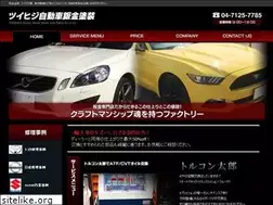Sites similar to tsuihiji.jp