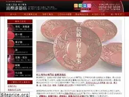 Sites similar to tsuishu.jp