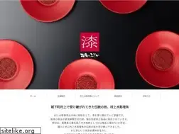 Sites similar to tsuisyu-fujii.co.jp