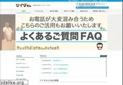 Sites similar to tsuitamon.jp