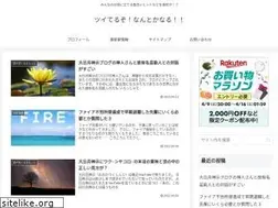 Sites similar to tsuiteruzo.com