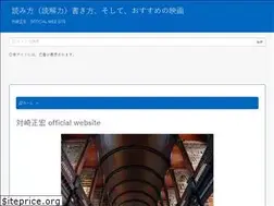 Sites similar to tsuizakimasahiro.com