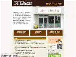 Sites similar to tsuji-ah.com