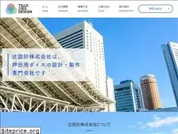 Sites similar to tsuji-design.co.jp
