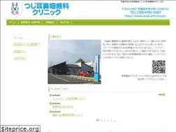 Sites similar to tsuji-ent-cl.com