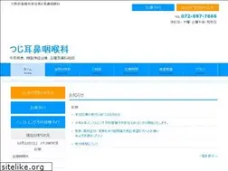 Sites similar to tsuji-ent.jp