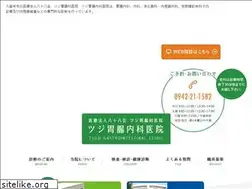 Sites similar to tsuji-i.com