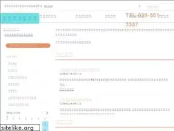 Sites similar to tsuji-jibika.com
