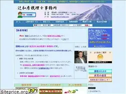 Sites similar to tsuji-kaikei.com