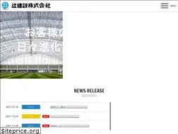 Sites similar to tsuji-kensetsu.jp