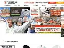 Sites similar to tsuji-kenso.co.jp