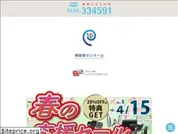 Sites similar to tsuji-net.co.jp