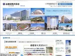 Sites similar to tsuji-net.com