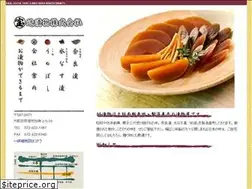 Sites similar to tsuji-tsukemono.com