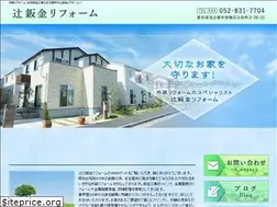 Sites similar to tsujiban-reform.jp