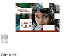 Sites similar to tsujidenoriko.jp
