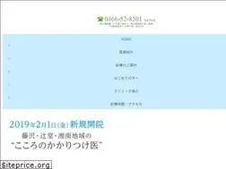 Sites similar to tsujido-mental.jp