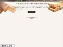 Sites similar to tsujiimokuzai.co.jp