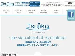 Sites similar to tsujiko.jp