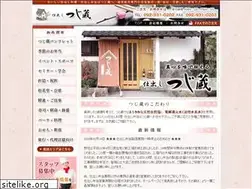 Sites similar to tsujikura.com