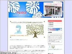 Sites similar to tsujiloco.com