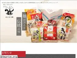Sites similar to tsujimen.co.jp