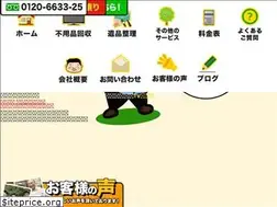 Sites similar to tsujimoto-2007.com