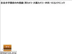 Sites similar to tsujimoto-clinic.com