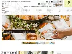 Sites similar to tsujimoto-coffee.com