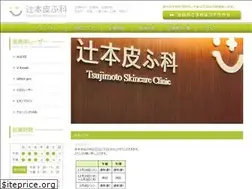 Sites similar to tsujimoto-hifuka.com